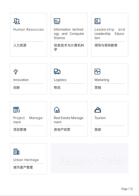 美國斯坦福大學(xué)、加州大學(xué)伯克利分校、加州州立大學(xué)三校博士后研究班