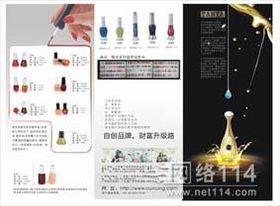廣州專(zhuān)業(yè)平面廣告設(shè)計(jì)與代理服務(wù) 折頁(yè)與海報(bào)設(shè)計(jì)一站式解決方案