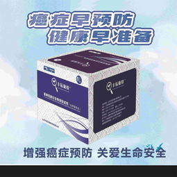 檢測(cè)試劑市場(chǎng)新機(jī)遇 如何選擇品牌廠家與開(kāi)啟代理業(yè)務(wù)