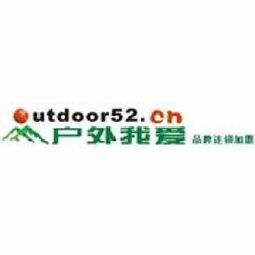 戶外登峰，攜手共贏 | 誠招專業(yè)登山鞋品牌代理加盟商