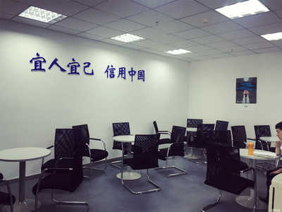 宜信普惠信息咨詢(北京) 專業(yè)信息咨詢服務，助力個人與企業(yè)成長