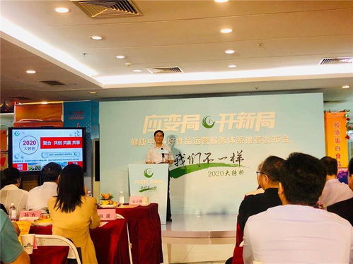 優(yōu)化食品運營 北京信息咨詢服務助力企業(yè)構建高效服務體系