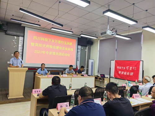 科技賦能助農(nóng)興 四川省農(nóng)科院玉米專家服務(wù)團(tuán)赴簡(jiǎn)陽(yáng)開展高產(chǎn)高效生產(chǎn)技術(shù)培訓(xùn)