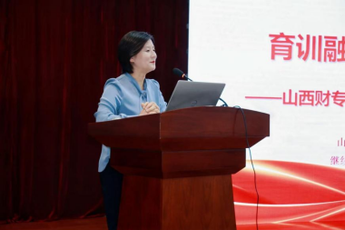 數(shù)字賦能，產(chǎn)教融合 新時(shí)代高等院校繼續(xù)教育轉(zhuǎn)型升級(jí)路徑探索——記多校研討會(huì)暨山西藥科職業(yè)學(xué)院實(shí)踐分享
